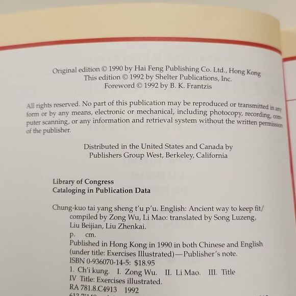 Ancient Way To Keep Fit The Internal Arts Book 1992 - Picture 3 of 8